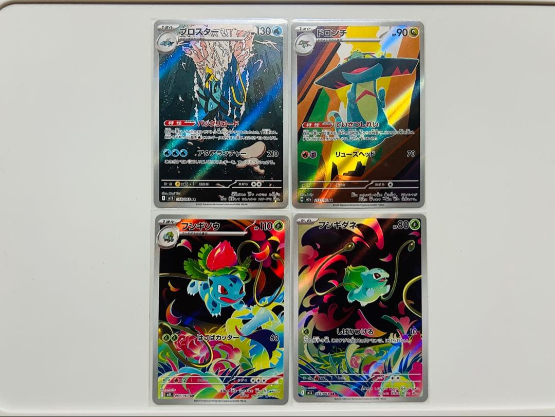 R*゜様 【300円スタート】ポケモンカードarまとめ売り　20枚