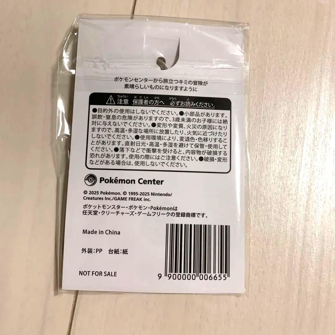 ポケモン ZA ポケモンセンター 早期購入特典付き Switch ソフト