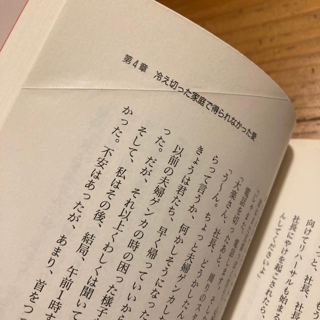 【2冊】最後のひとかけら 誰が尾崎豊を殺したか 最終章/新誰が尾崎豊を殺したか