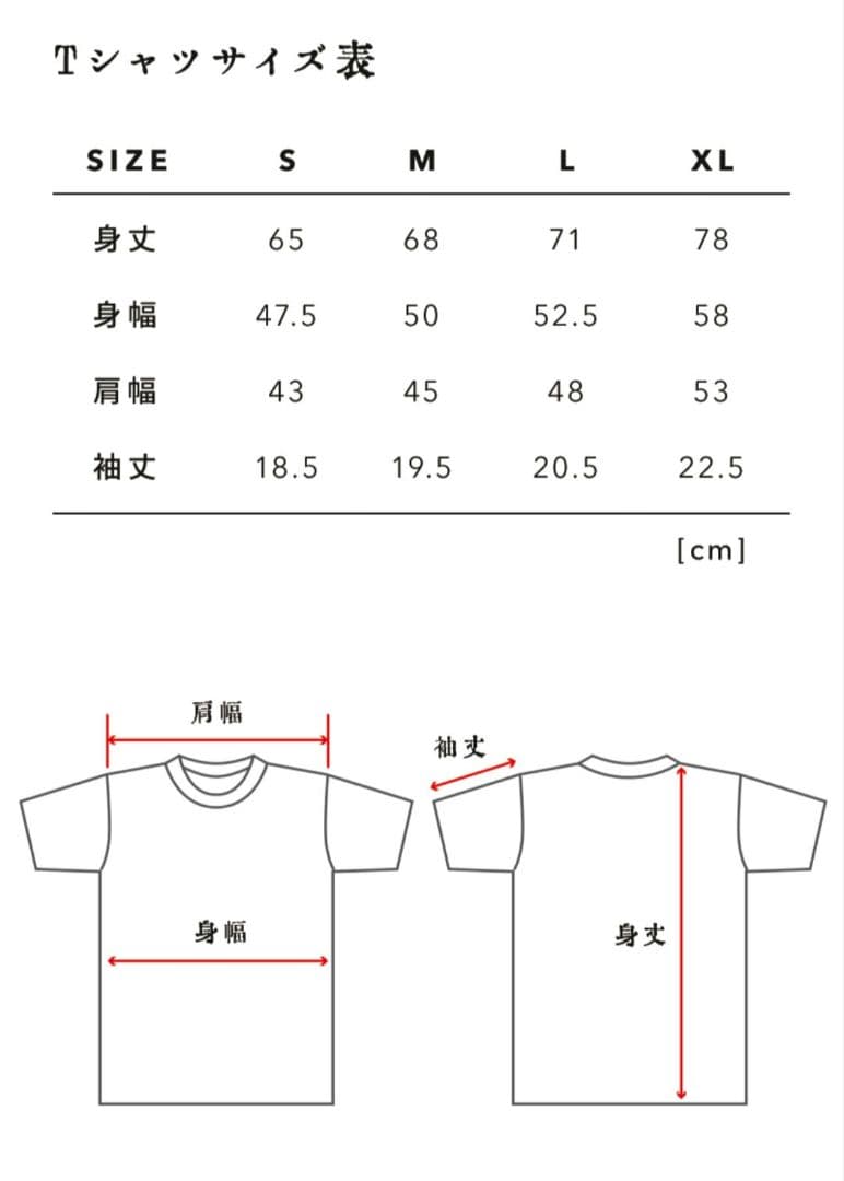ヒグチユウコCIRCUS 展限定Tシャツ