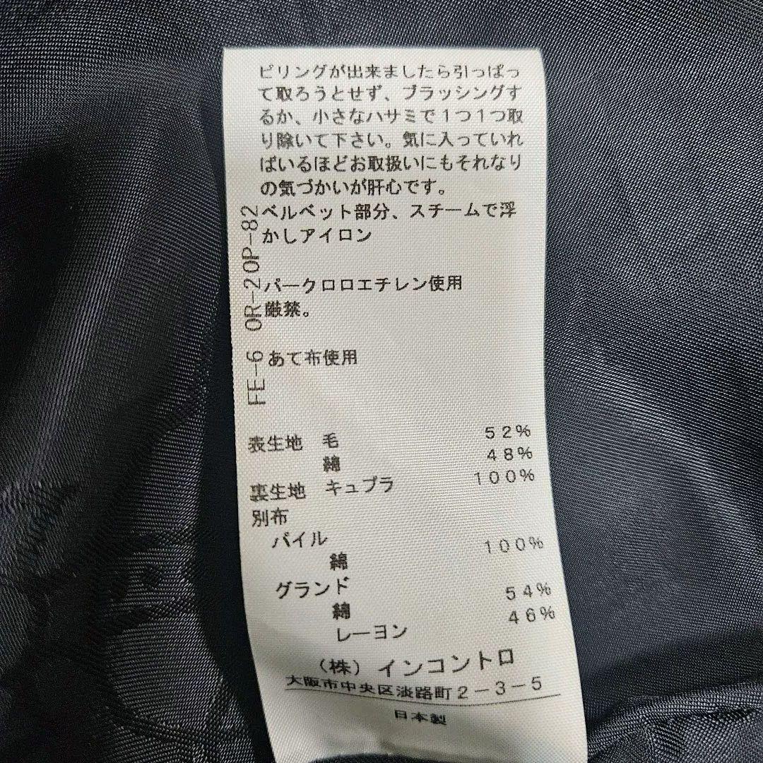 美品　ヴィヴィアンウエストウッド　ラブジャケット　タータンチェック　ベロア　03