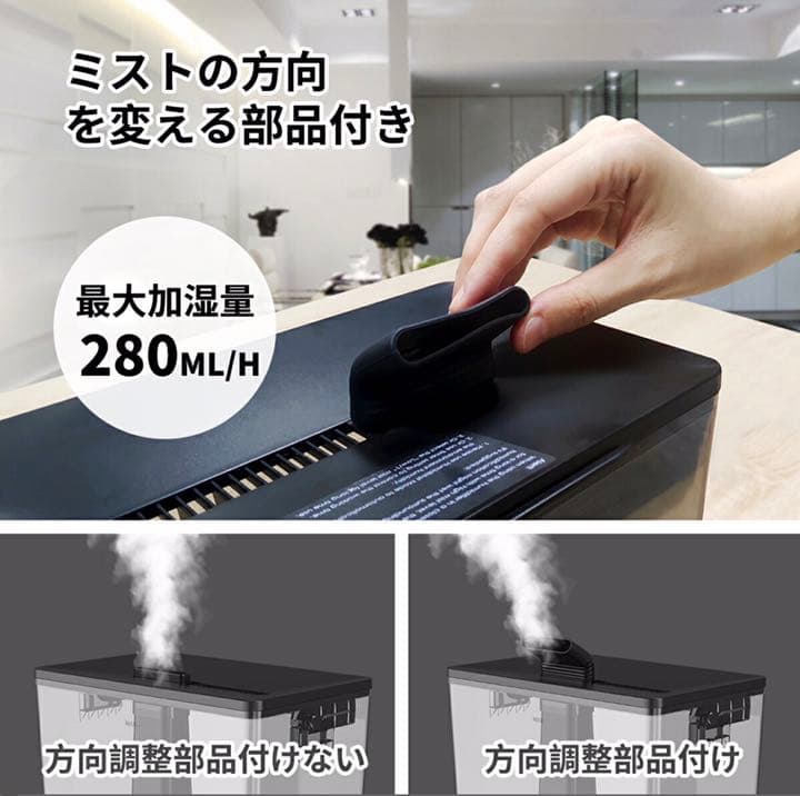 加湿器 卓上 超音波式 アロマ対応 6.5L大容量 最大加湿量280ml/h