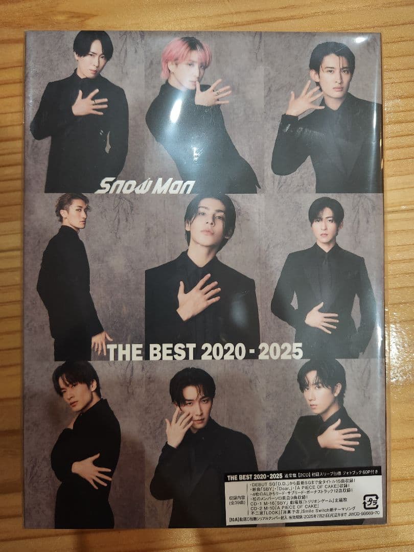 【新品未開封】 Man THE BEST 2020-2025