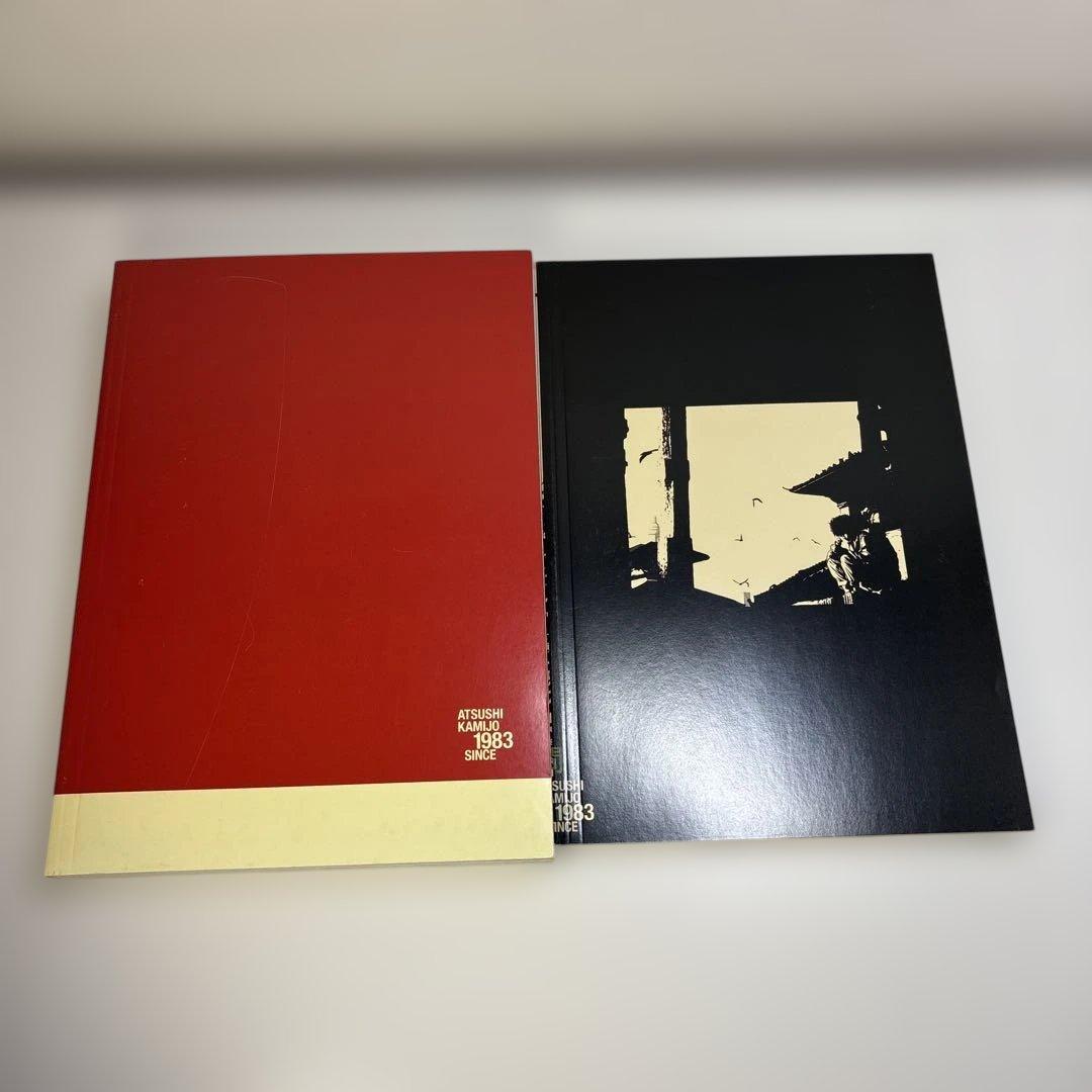上條淳士画集 1983 初版帯付き