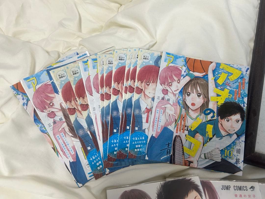 アオのハコ　1〜10巻　初版　帯初版 読切時センターカラー　新連載号　おまけ付き