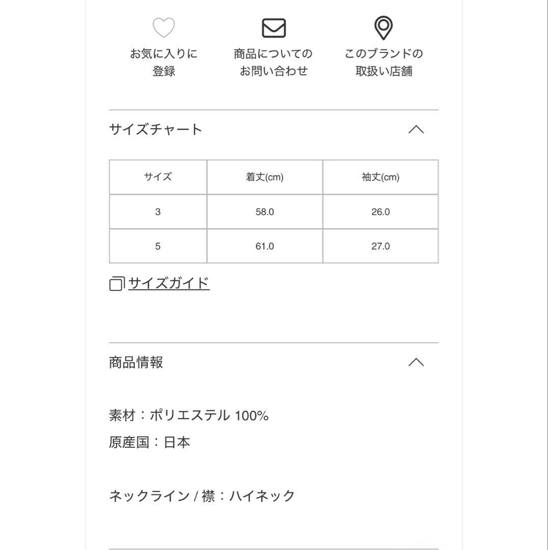 プリーツプリーズ　新品　トップス　プリーツ