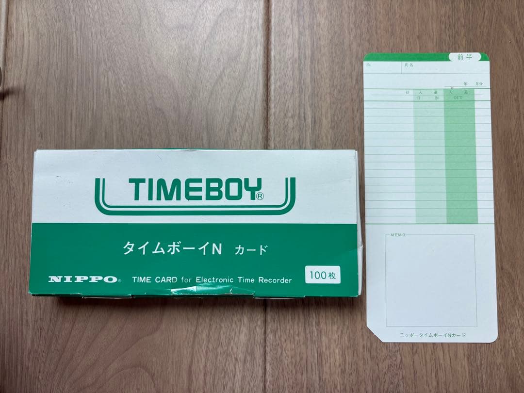 NIPPO ニッポー TIMEBOY8 プラス タイムボーイ8 タイムレコーダー