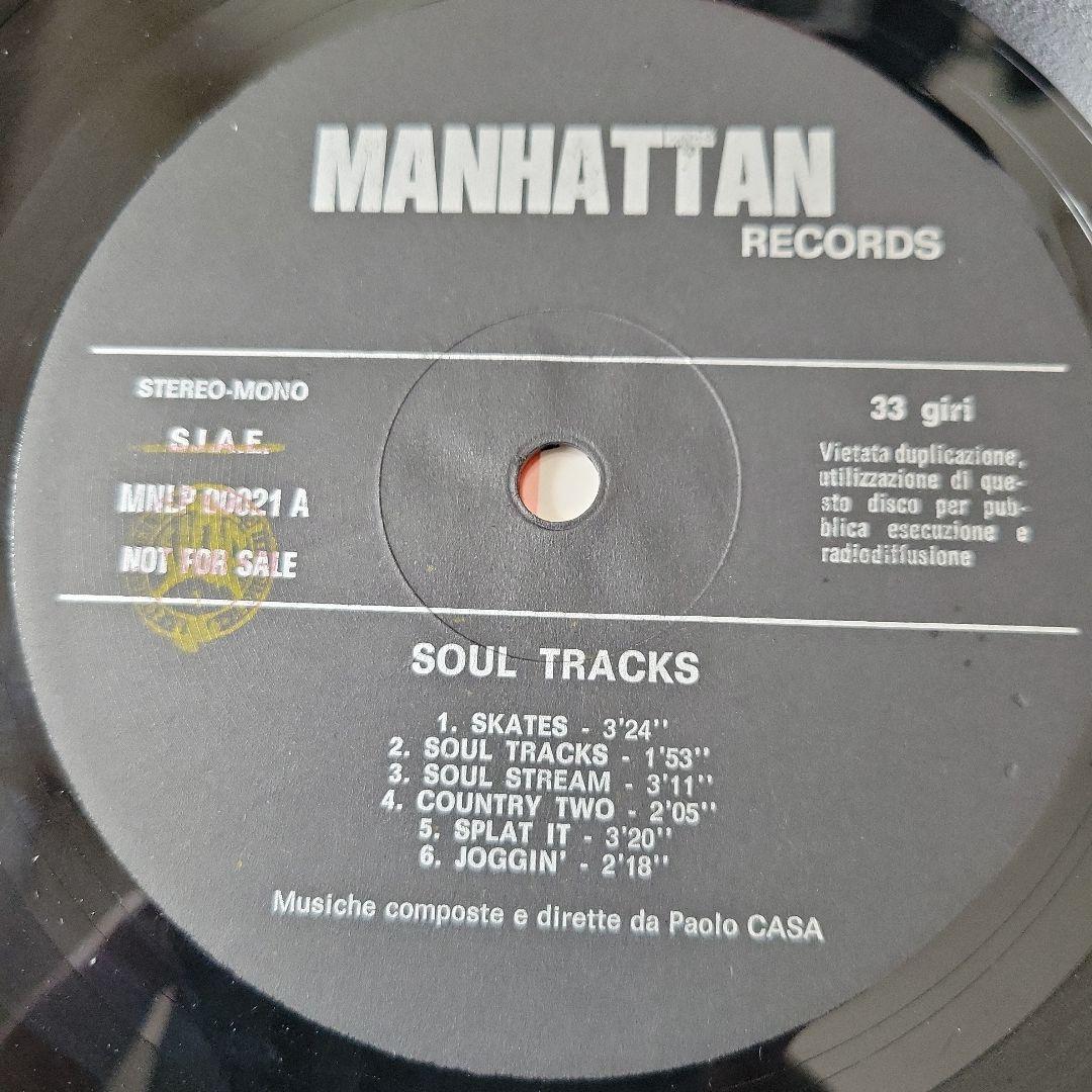Paolo Casa - Soul Tracks ライブラリ LP イタリア