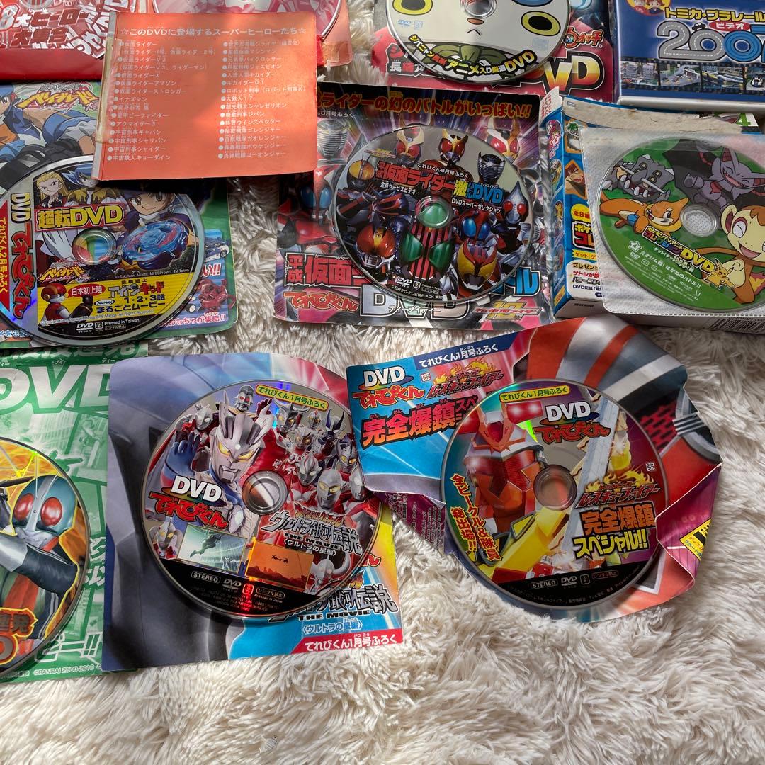 激レア　非売品　希少　仮面ライダーV3 DVD セット　ウルトラマン　14枚