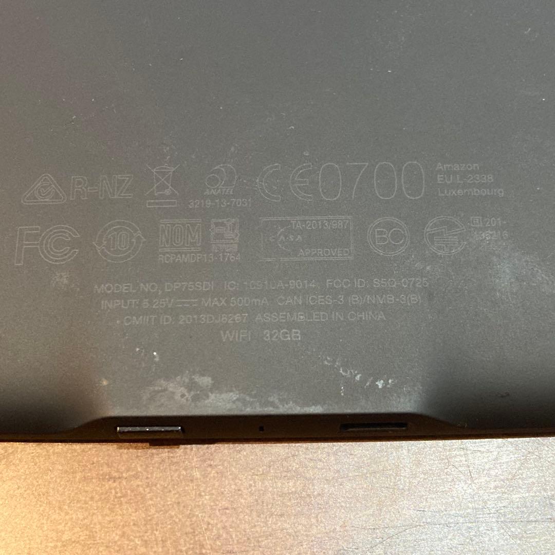 Kindle Paperwhite 第7世代 32GB DP75SDI 広告なし