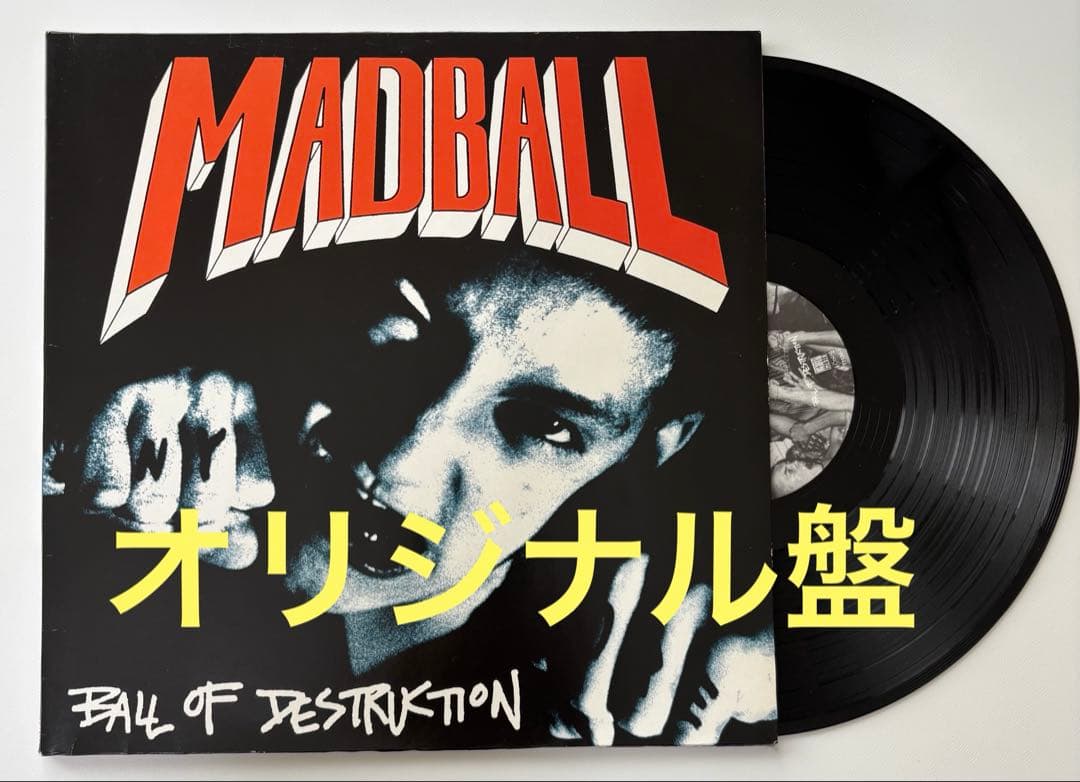 【オリジナル盤】Madball – Ball Of Destruction LP