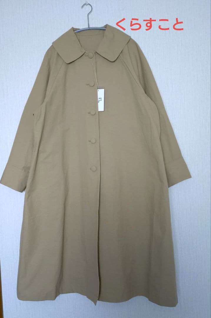 くらすこと +to クラシカルなコットンナイロンコート　新品