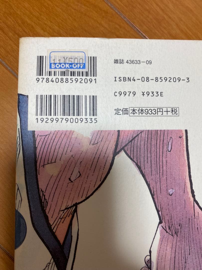 スラムダンク完全版　全巻セット　 1巻〜24巻