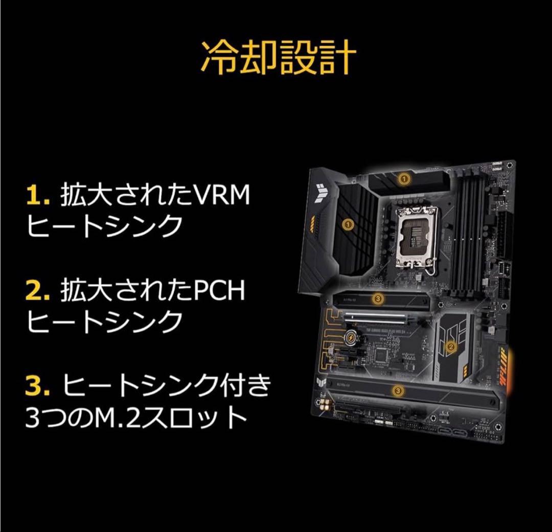 マザーボード ASUS TUF GAMING B660-PLUS WIFI D4