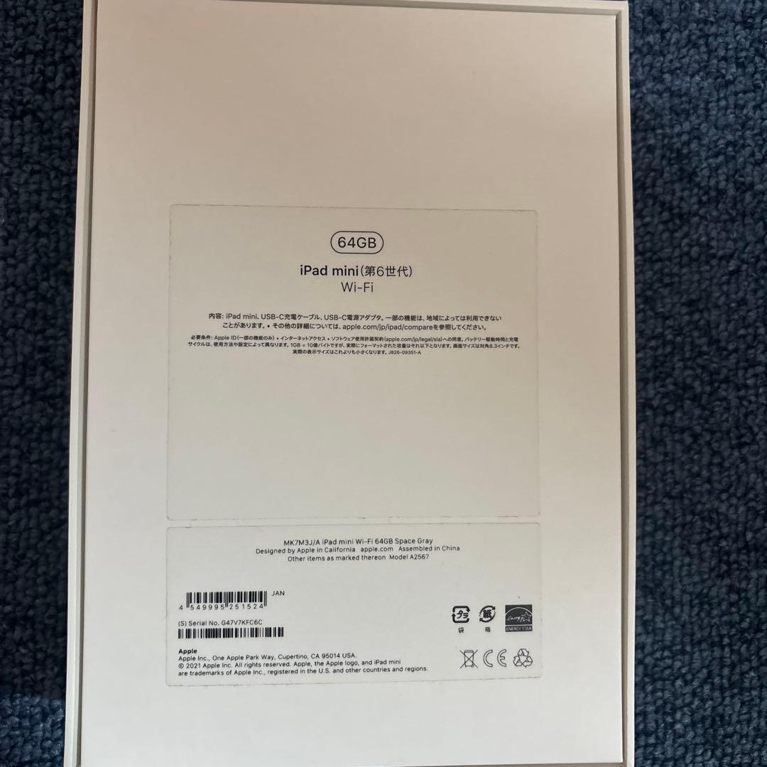 シャク尺　iPad mini 第6世代 64G