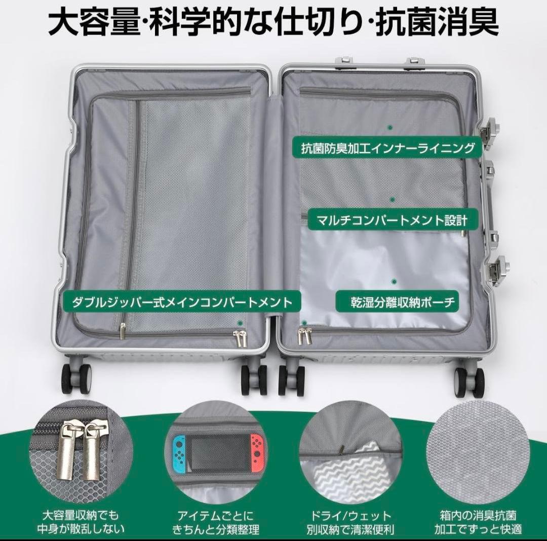 スーツケース キャリーケース 機内持ち込み キャリーバッグ Mサイズ60L