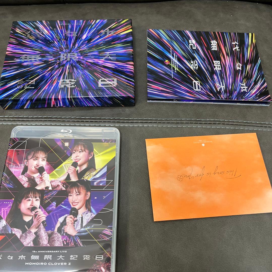 代々木無限大記念日 ブルーレイ ももいろクローバーZ 15th Anniv...
