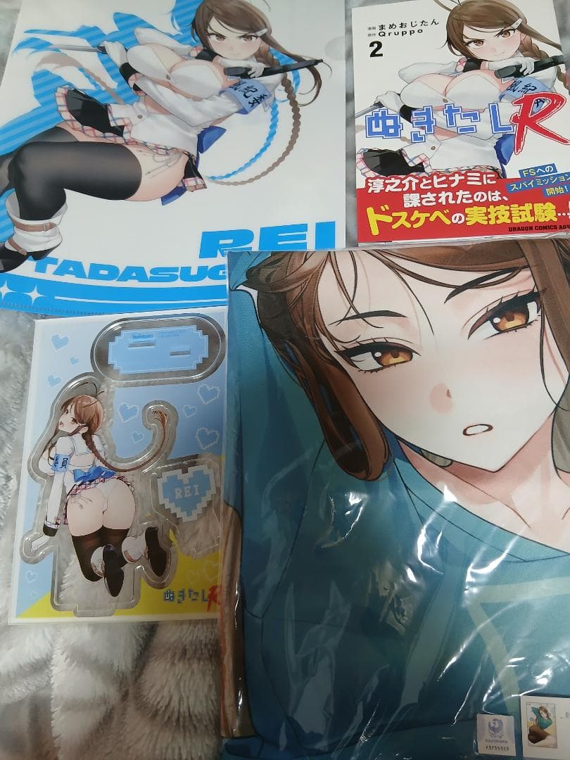 ぬきたしR 2『メロンブックス限定版コンプリートセット』