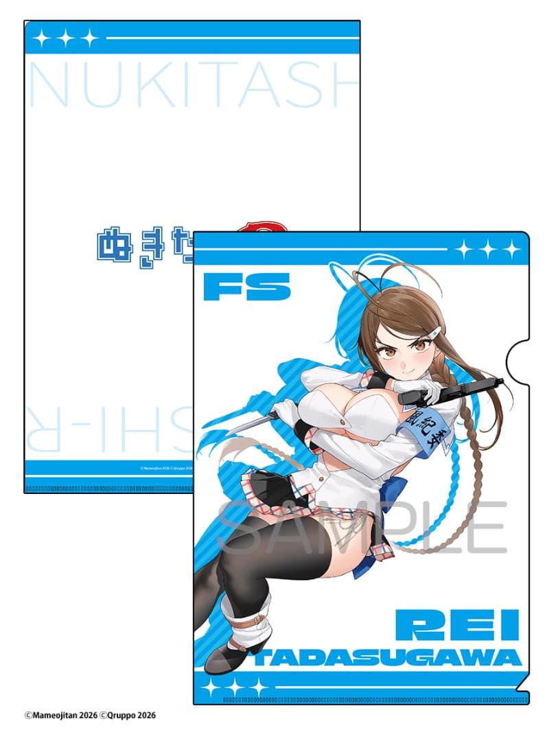 ぬきたしR 2『メロンブックス限定版コンプリートセット』