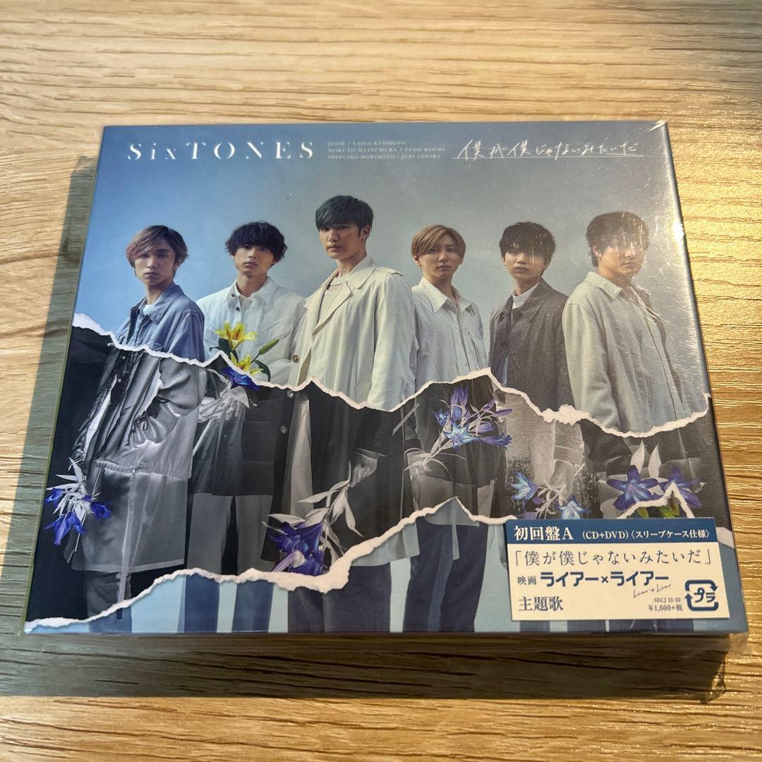 SixTONES CD8枚セット