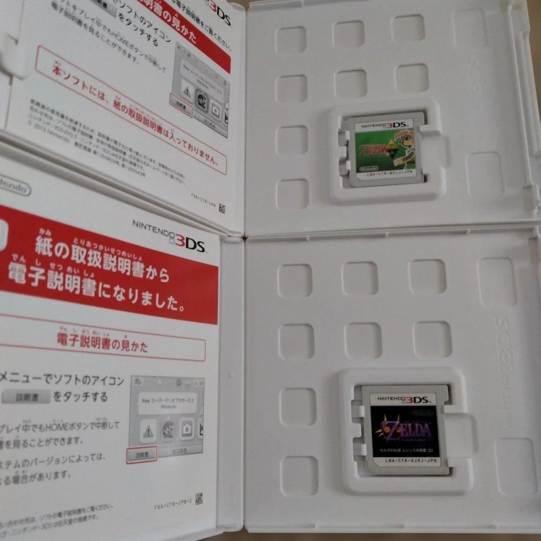 【3DS】ゼルダの伝説 ソフト3本セット まとめ売り