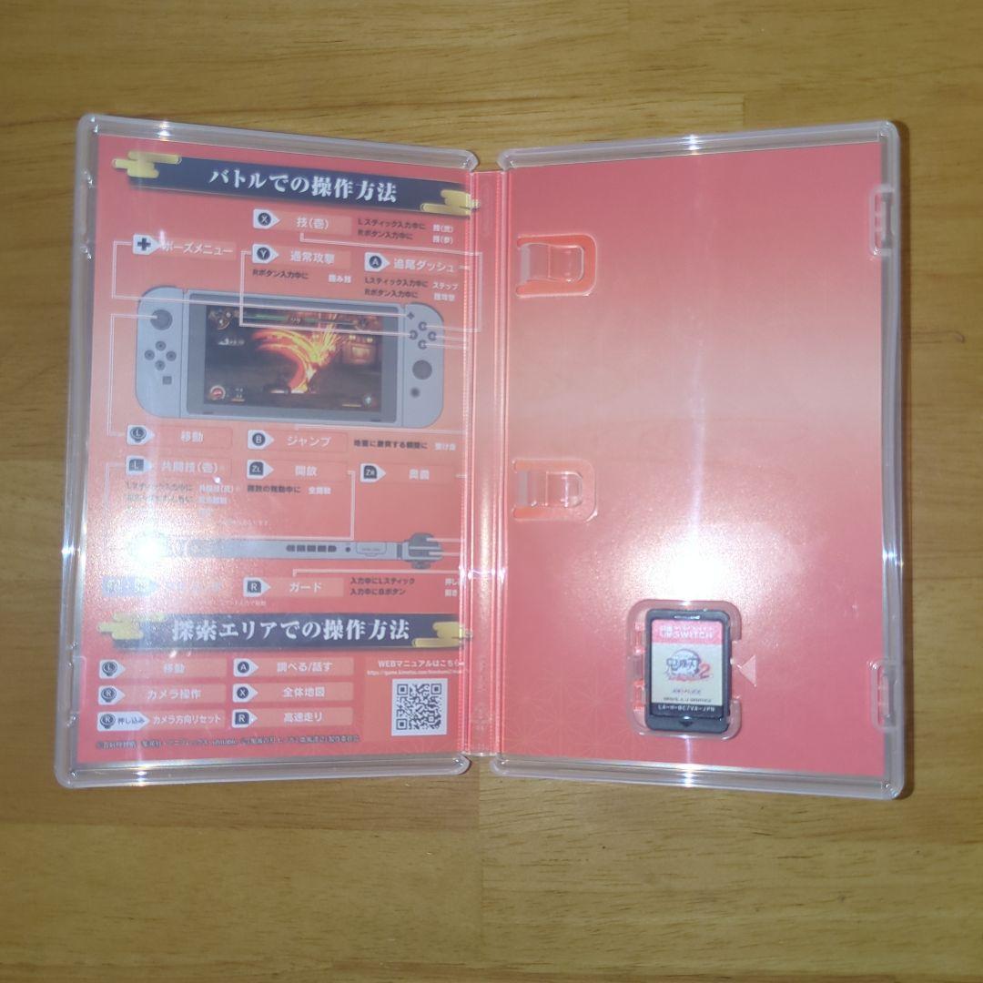 鬼滅の刃 ヒノカミ血風譚 2　動作確認済み
