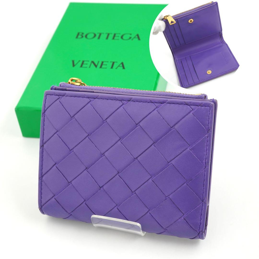 ✨未使用に近い✨　bottega veneta 財布　イントレチャート　カセット