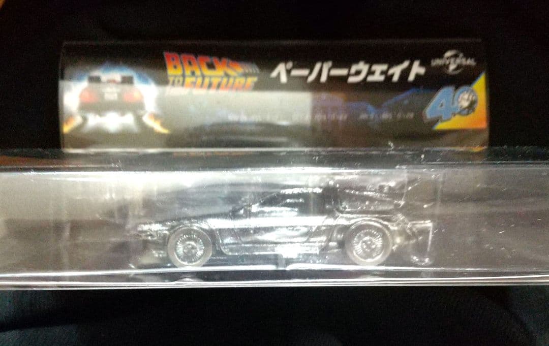 バックトゥザフューチャー 40th　ペーパーウェイト デロリアン ミニカー