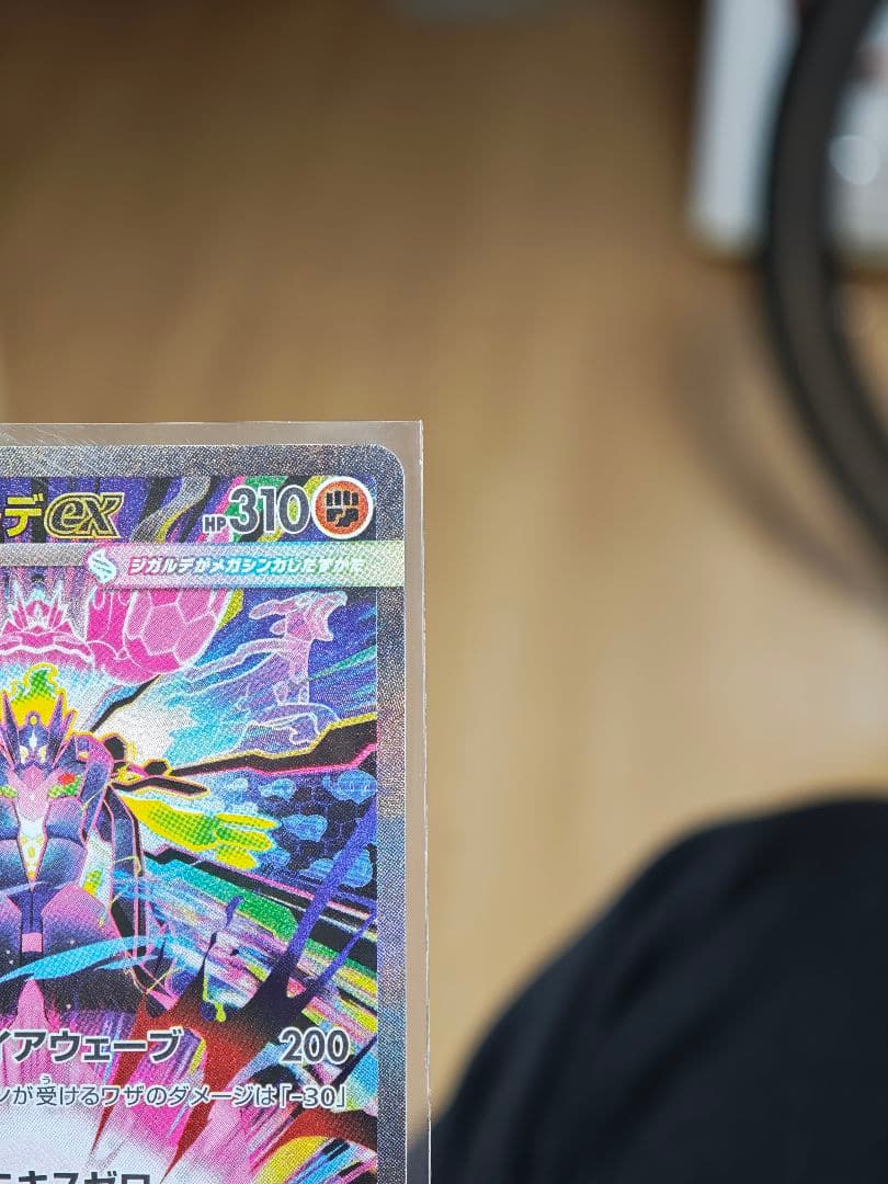 し*˚様 極美品　メガスターミーEX & メガジガルデEX　SAR AR RR