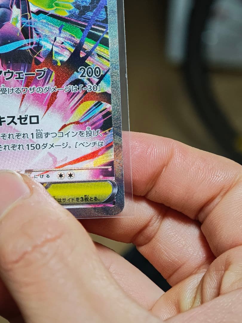し*˚様 極美品　メガスターミーEX & メガジガルデEX　SAR AR RR