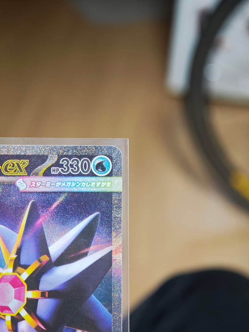 し*˚様 極美品　メガスターミーEX & メガジガルデEX　SAR AR RR