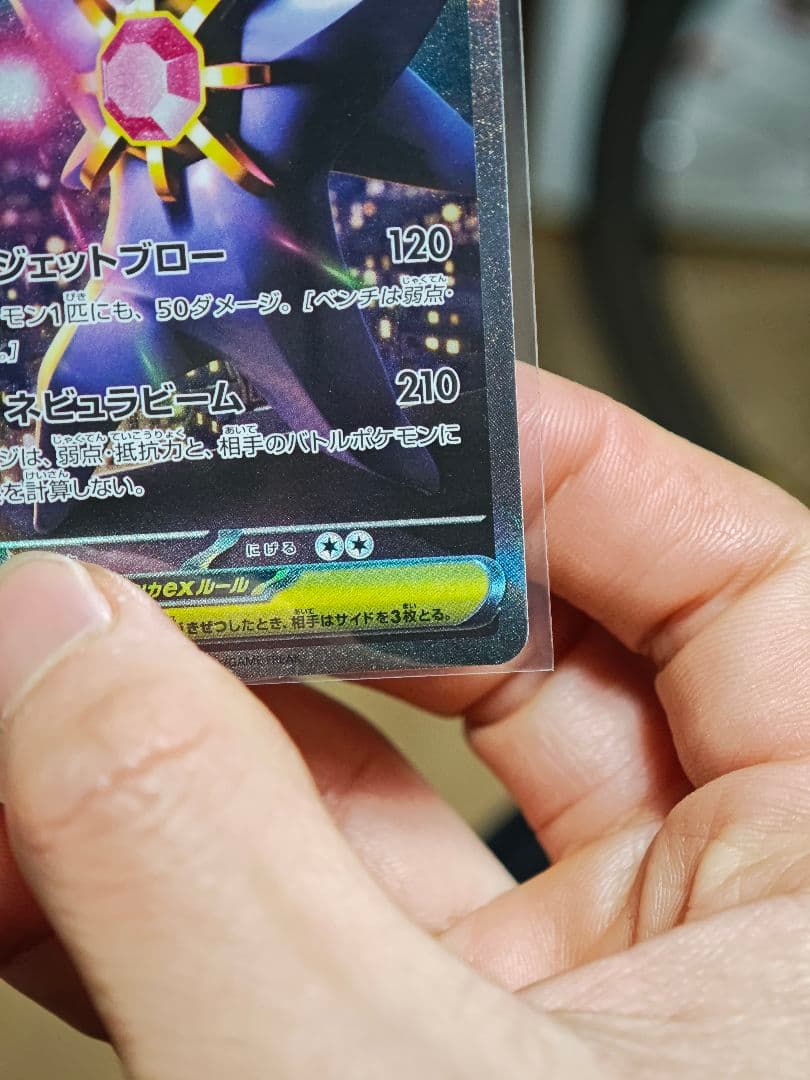 し*˚様 極美品　メガスターミーEX & メガジガルデEX　SAR AR RR