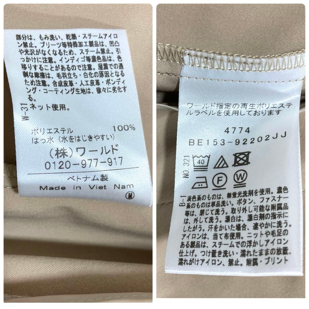 アンタイトル ショートトレンチコート ベージュ　洗える ポリエステル M相当