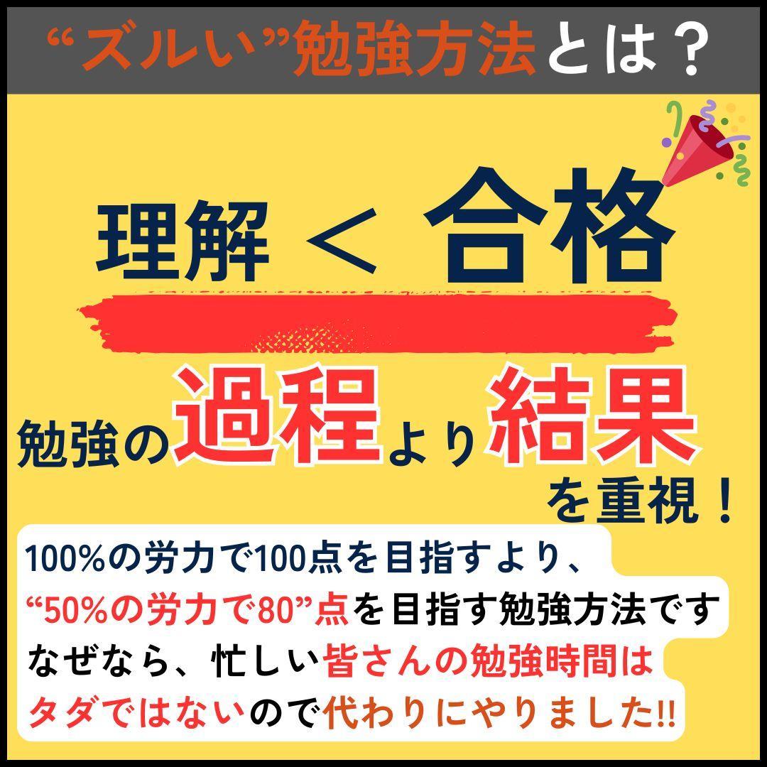 ★３月試験に間合う★電験三種 フルカラー暗記シート＋まとめノート（全科目+入門）