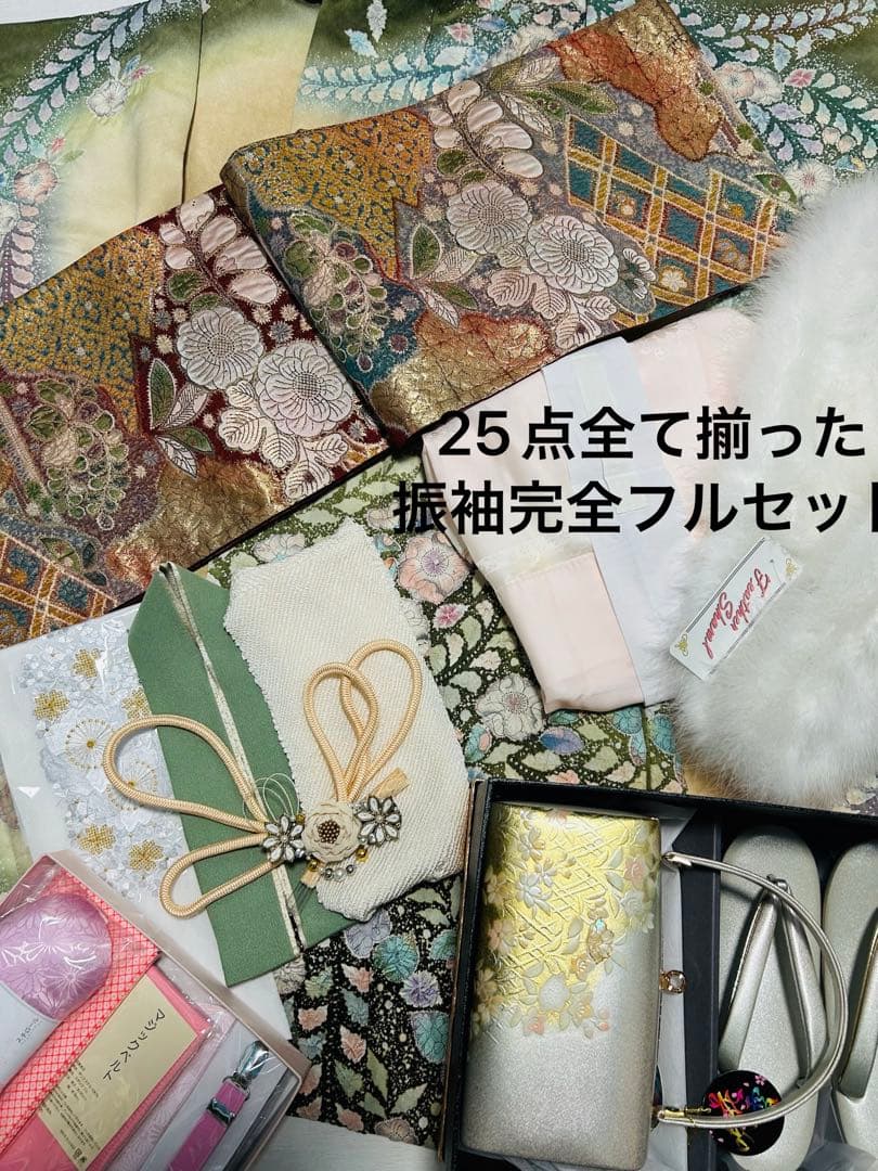 一流染め元　桐屋翠山　最高級辻ヶ花　総絞り 25点フルセット