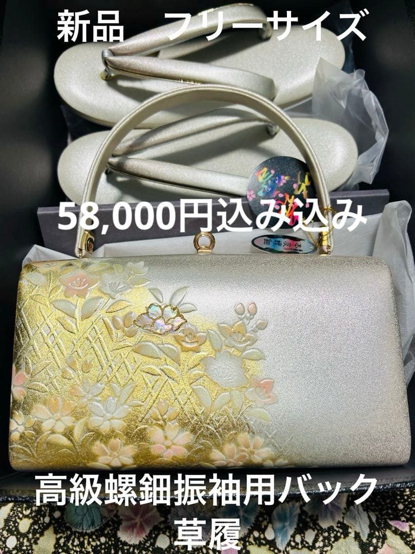一流染め元　桐屋翠山　最高級辻ヶ花　総絞り 25点フルセット
