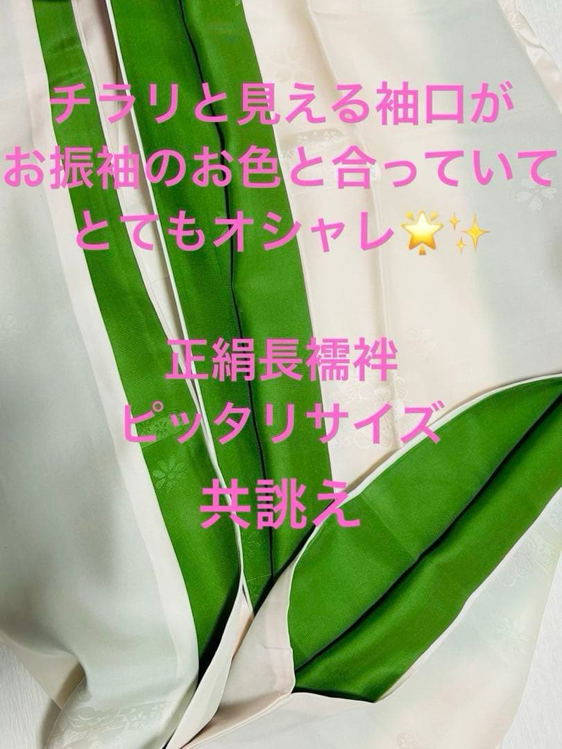 一流染め元　桐屋翠山　最高級辻ヶ花　総絞り 25点フルセット
