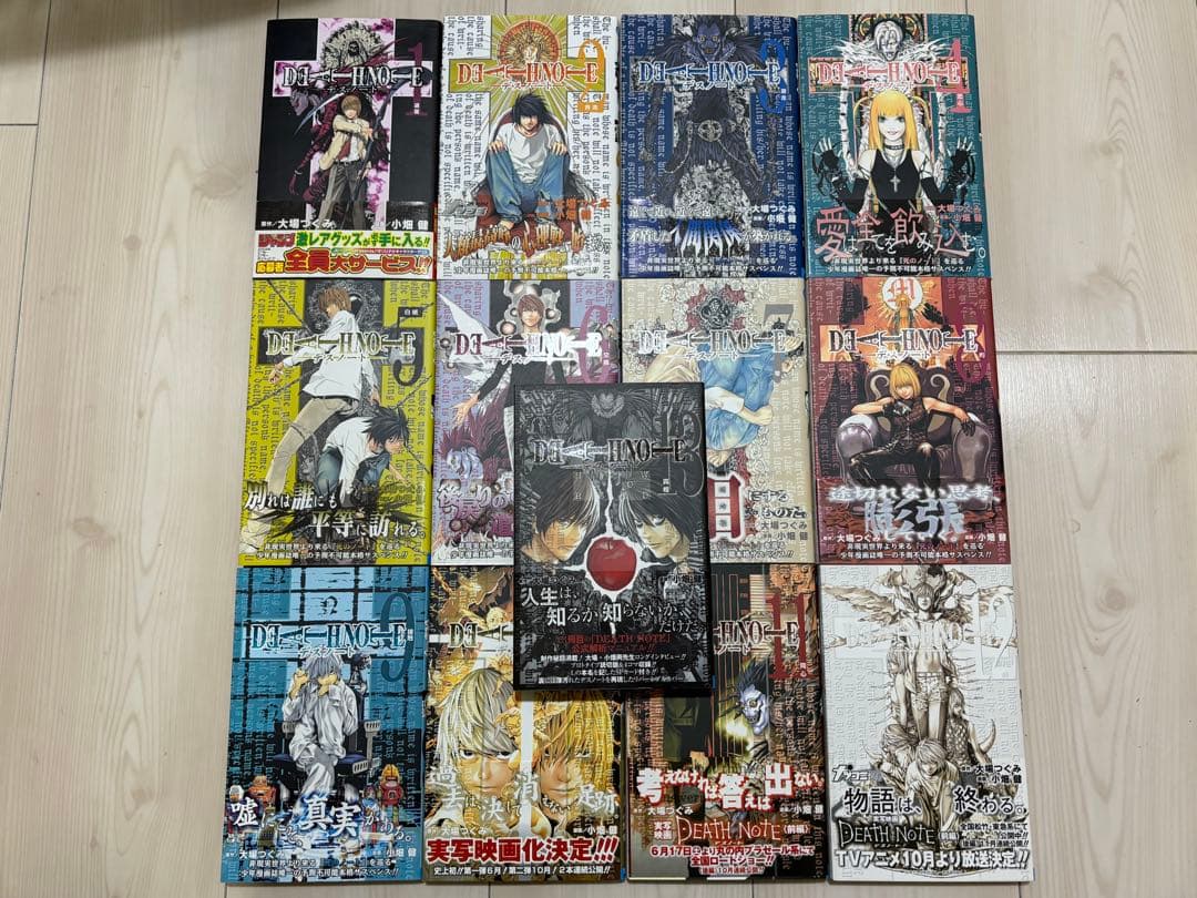 デスノート 全巻セット　帯付き