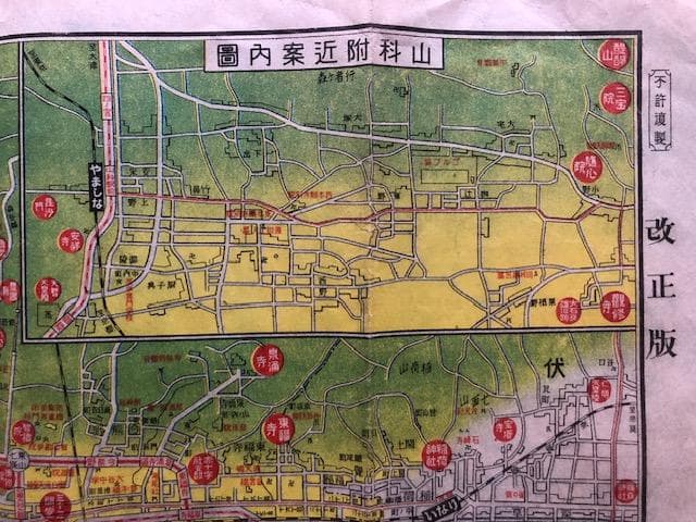 希少 戦中 昭和17年『京都地図』都市計画図 交通網 郷土史資料 y126