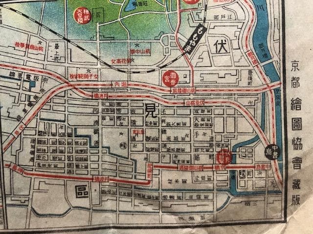 希少 戦中 昭和17年『京都地図』都市計画図 交通網 郷土史資料 y126