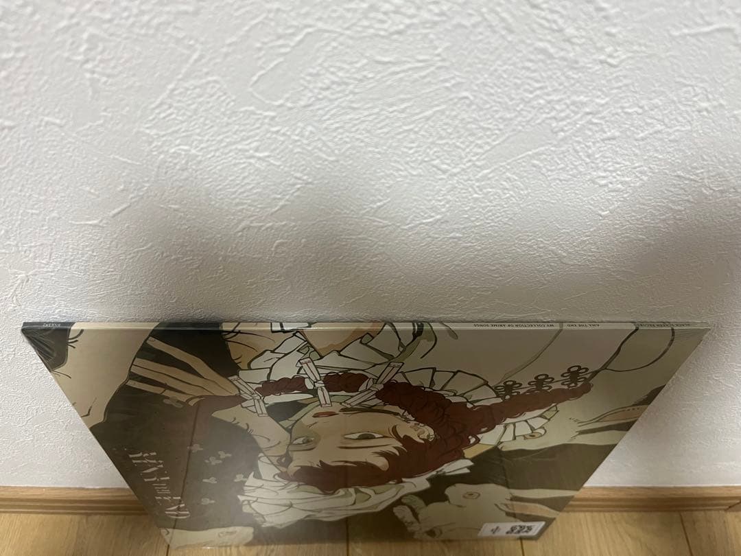 アイナ・ジ・エンド アナログ盤 新品・未開封品　革命道中