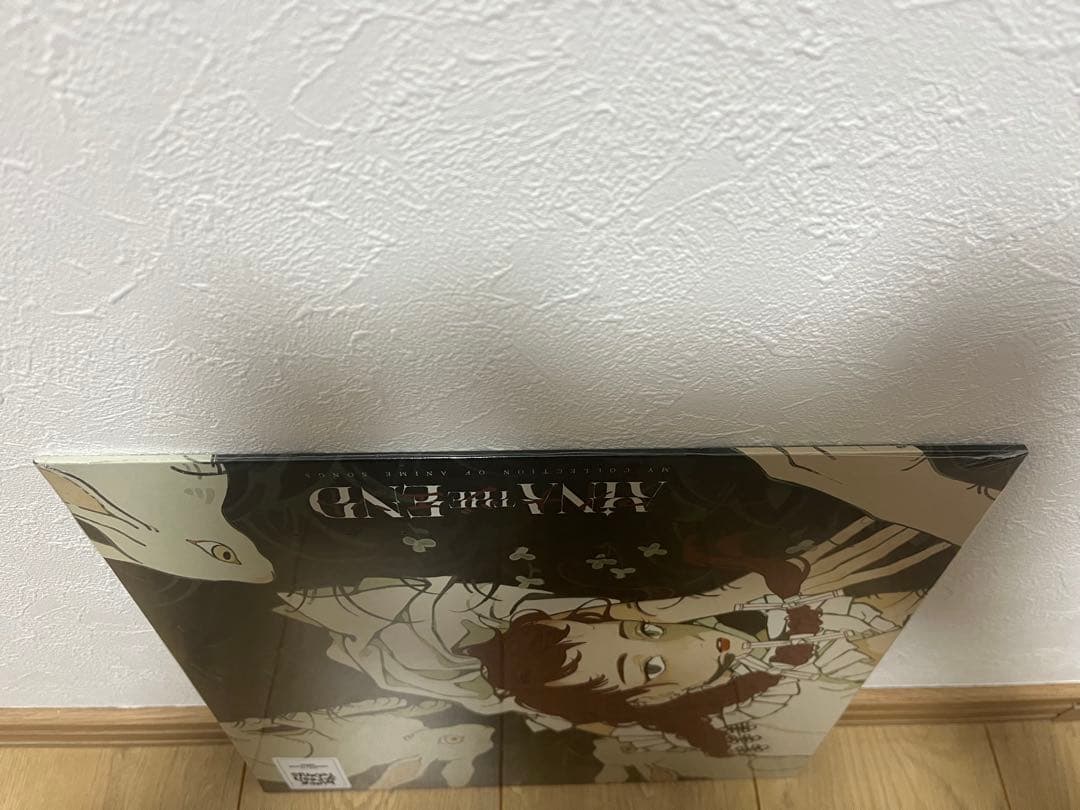 アイナ・ジ・エンド アナログ盤 新品・未開封品　革命道中