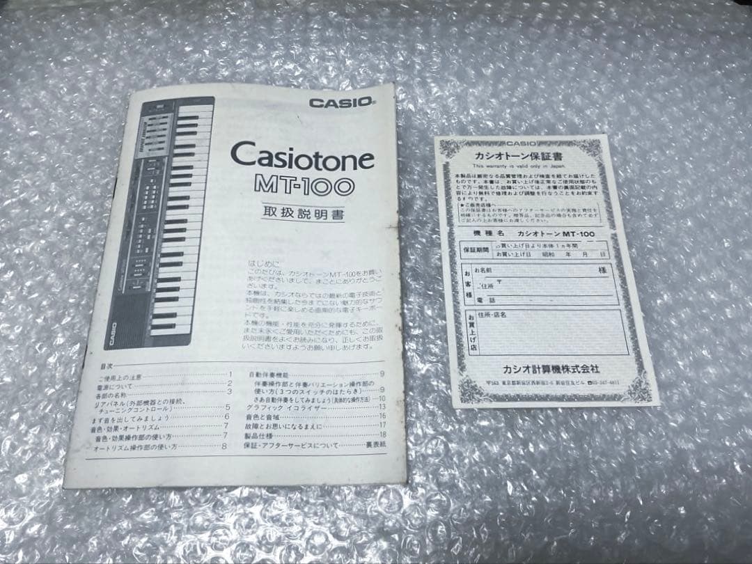 Casio MT-100☆ビンテージシンセサイザー☆セミアナログ式シンセサイザー