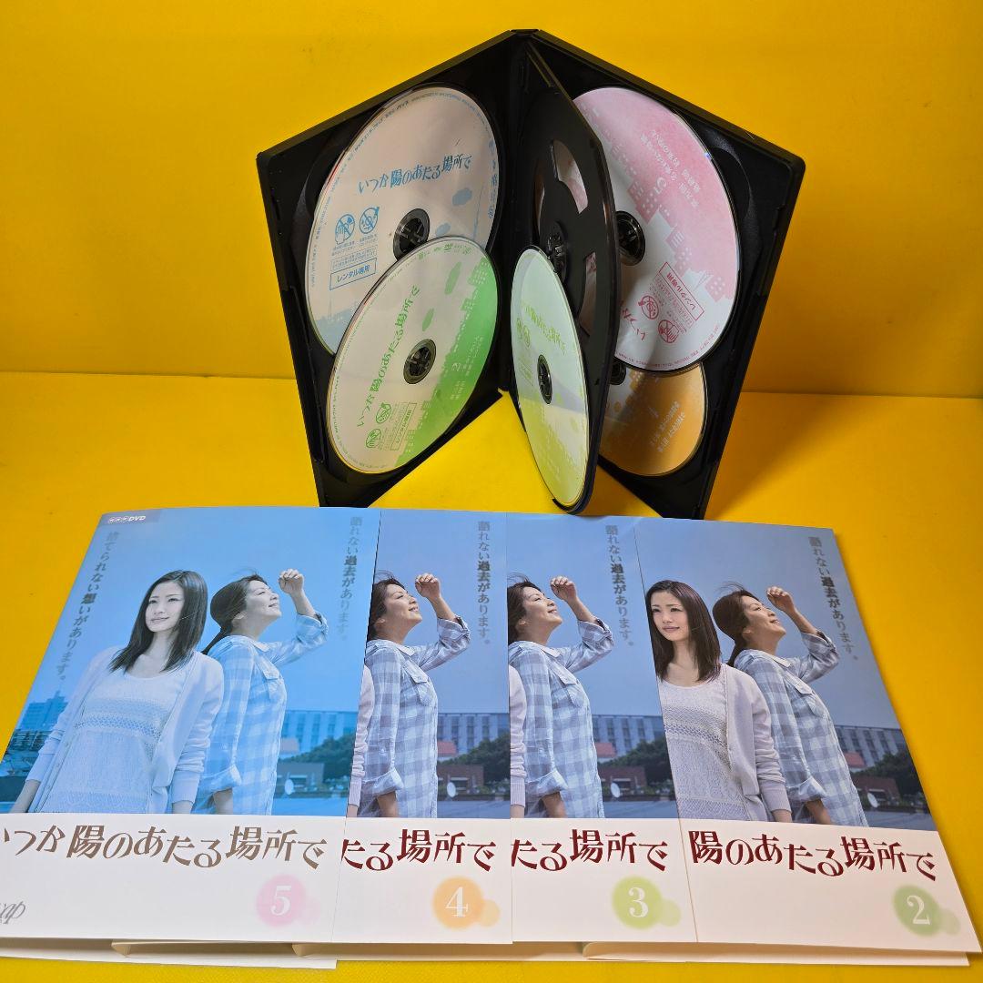 新品ケース 交換済み　いつか陽のあたる場所で DVD全5巻セット