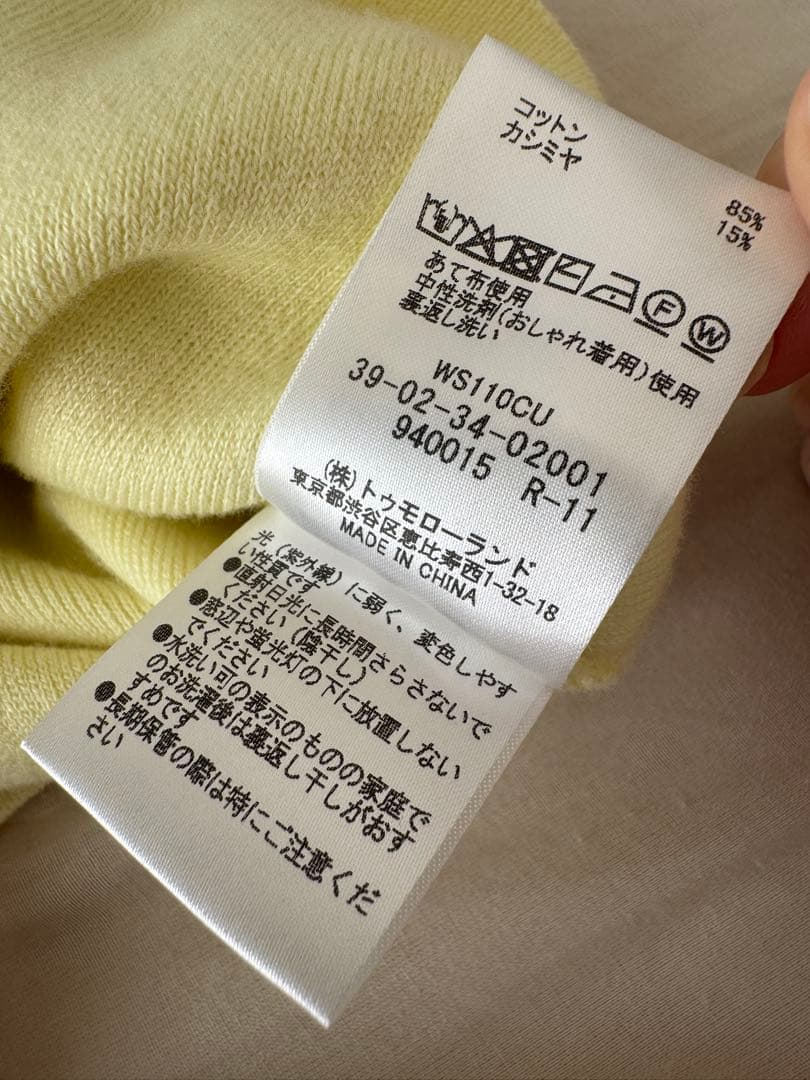 CABaN コットンカシミヤ クルーネックカーディガン xs イエロー
