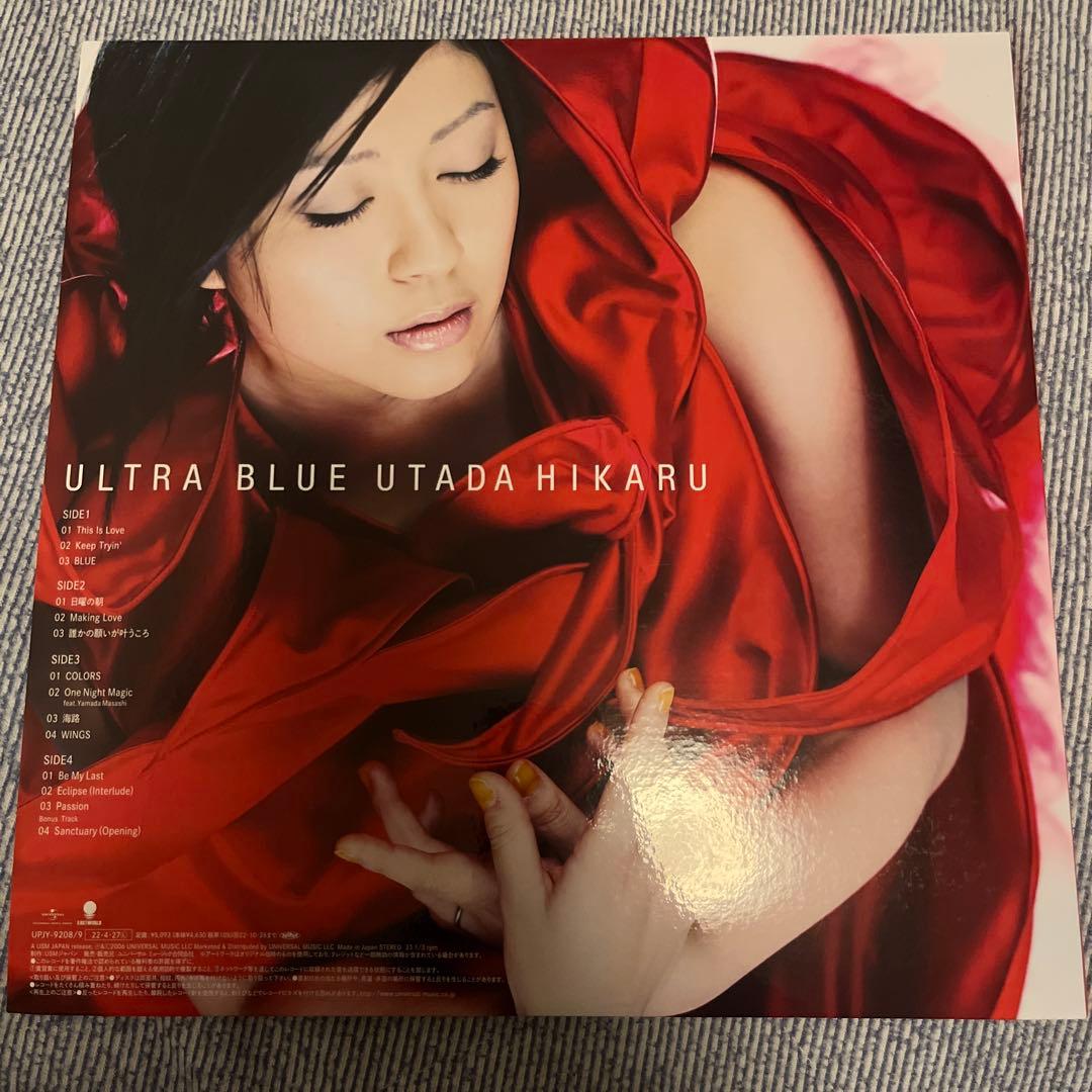 宇多田ヒカル ULTRA BLUE アナログレコード