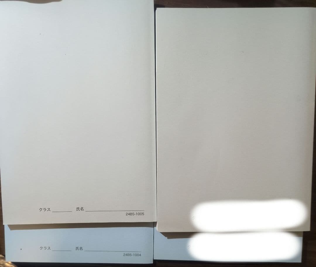 鉄緑会 高２数学 数学実戦講座 I/II 問題集 4冊セット