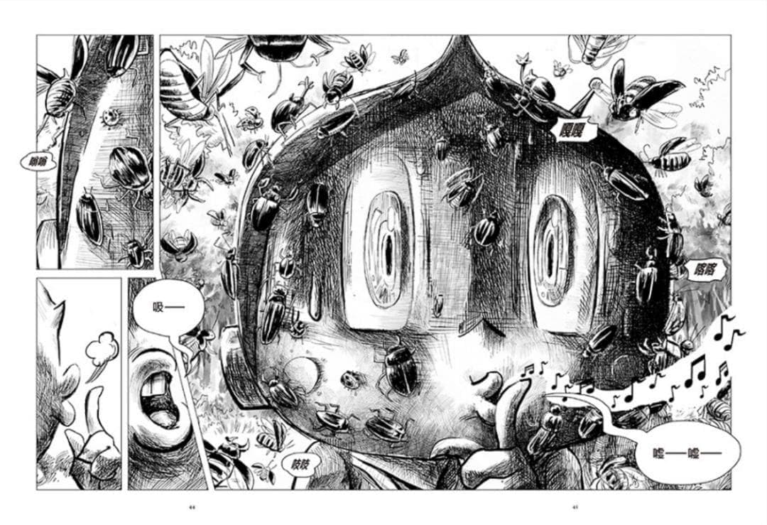 台湾漫画　秘密耳語 Vol.1と秘密耳語の怪獣図鑑　2冊セット