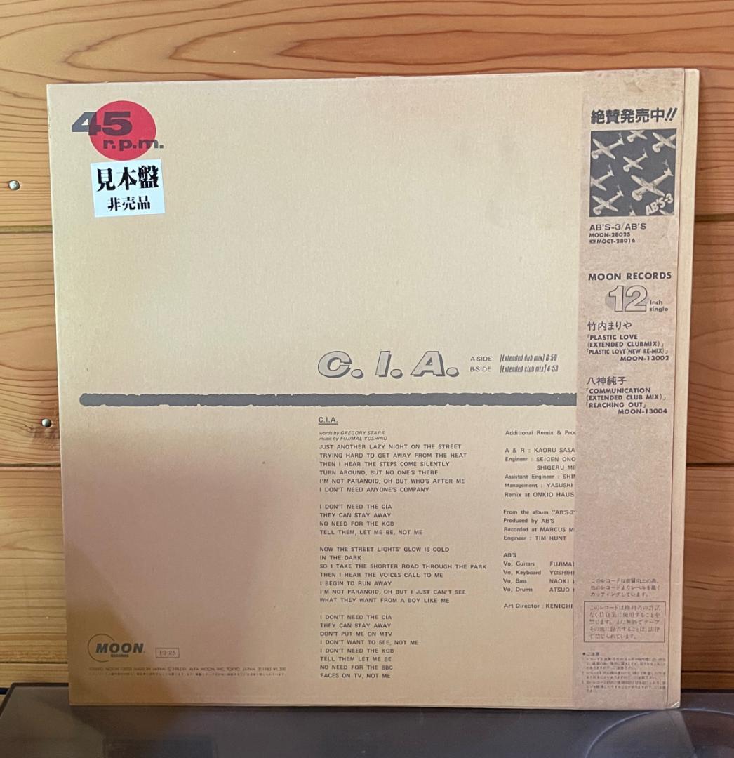 AB'S　C.I.A.　dud/club mix　12インチシングルレコード