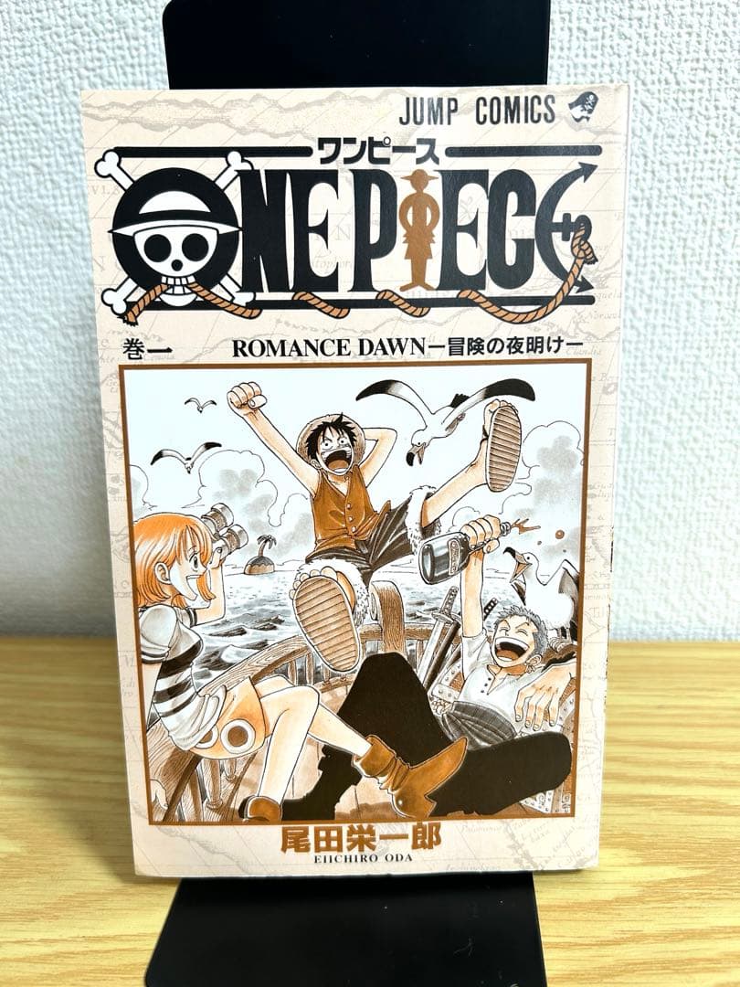 【初版　第1刷】ワンピース　ONE PIECE 1巻